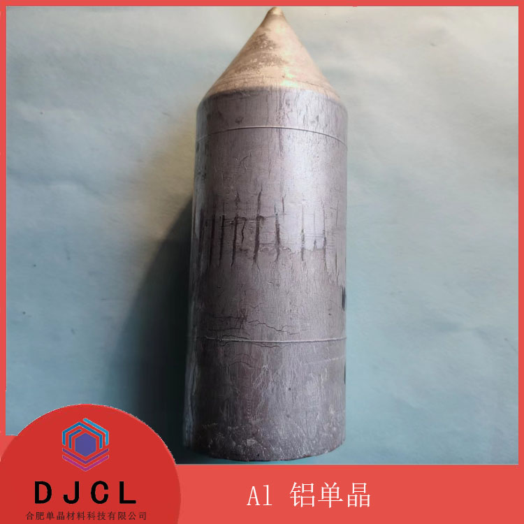 铝单晶（Al）科研衬底基板工厂尺寸可定制安光所企业品质信心保证