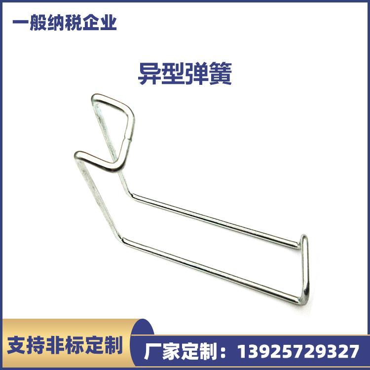 精密异型弹簧服务异型弹簧环保异型弹簧非标异型弹簧