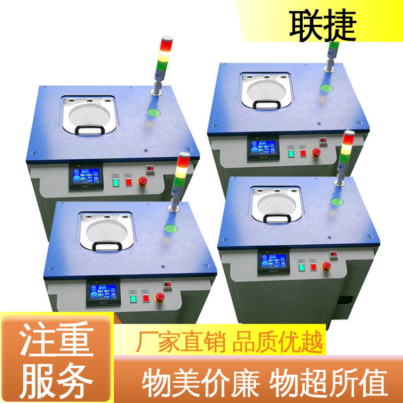 严选材料 硅胶扩散粉搅拌机 应用于化工领域 品种多样 长期供应 联捷