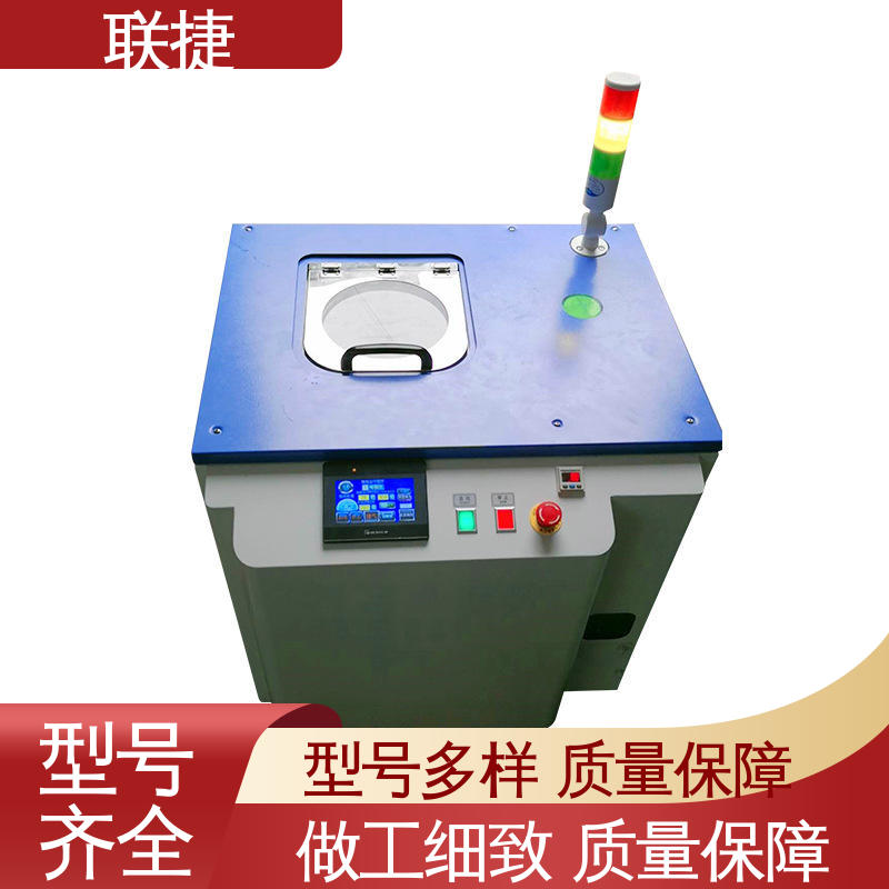 应用于电池领域 经久耐用 质量卓越 真空脱泡搅拌机 严选材料 联捷