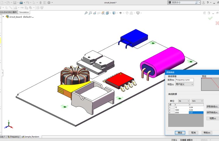 杭州SOLIDWORKS正版软件 达索授权代理商通格创智，折扣可谈
