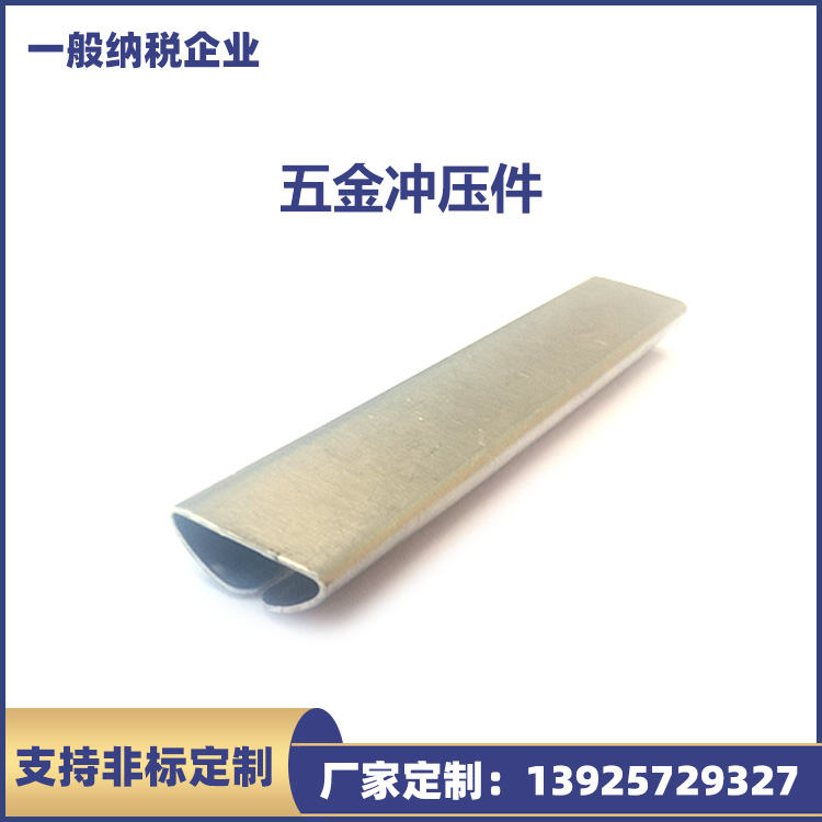 不锈钢冲压件来图来样打孔拉伸五金件加工 异型不 锈钢冲 压件加 工