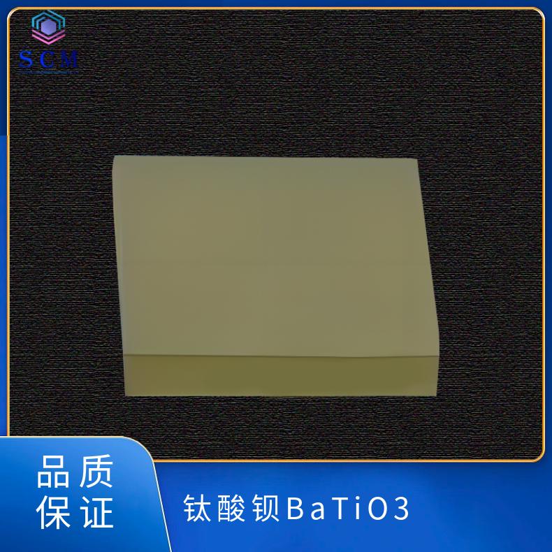 钛酸钡晶体基片光折变材料 工厂 直 供 用于信息处理