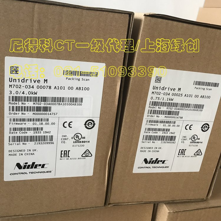 尼得科CT变频器M702-03400078A10100AB100(3.0/4.0KW)