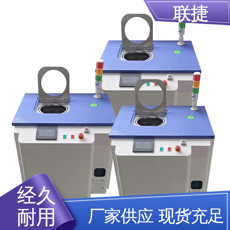 联捷 油墨真空脱泡搅拌机 应用于农药领域 服务优先 客户至上 简单操作