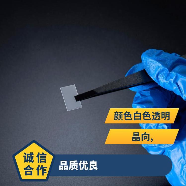 MgAl2O4铝酸镁单晶基片自营工厂严选品质用于快速IC外延实验