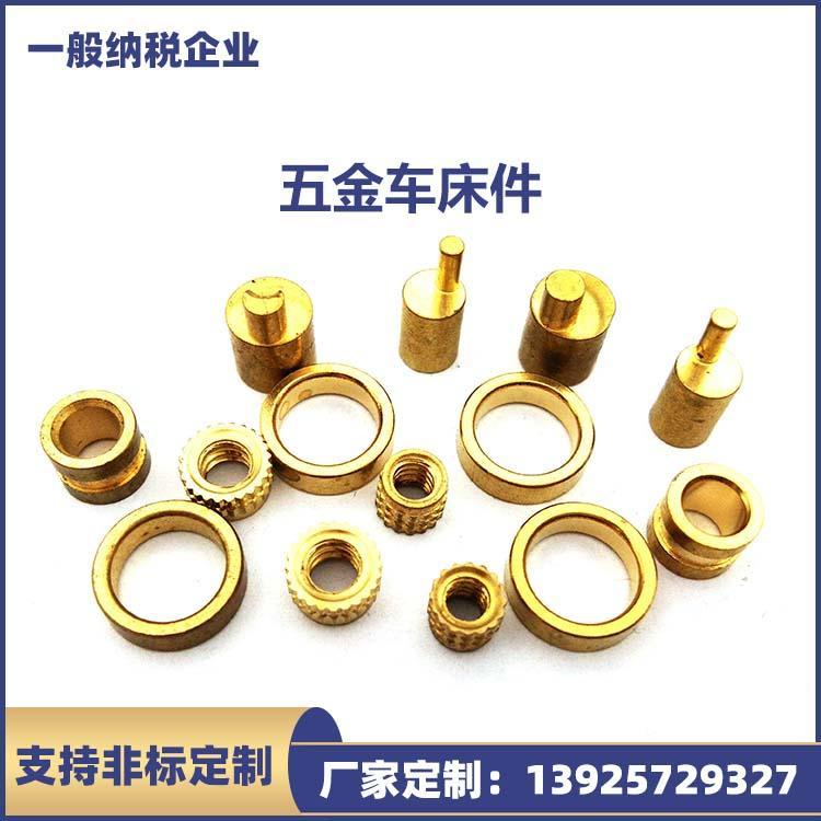 五金零件加工自动数控车床加工件非标件螺丝非标零件来图定制加工