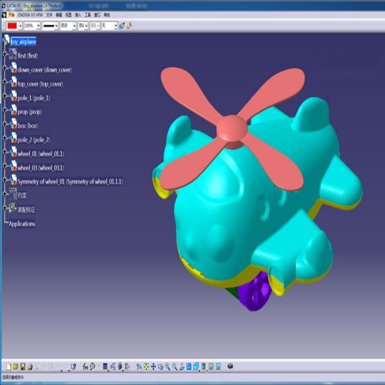 CATIA V5产品组合基于规则驱动的实体建模软件 通格创智