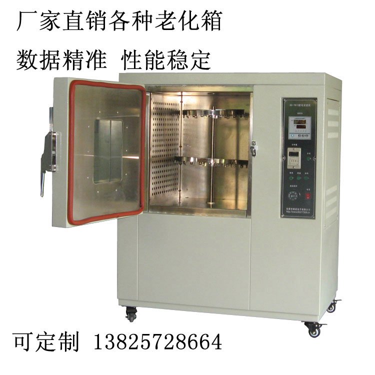 电线自然通风老化试验机 塑料抗延伸老化试验箱生产厂家定制