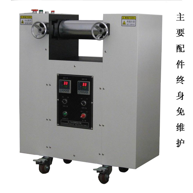 PVC塑胶颗粒压片机实验开炼机炼胶机厂家位移显示直读压片厚度