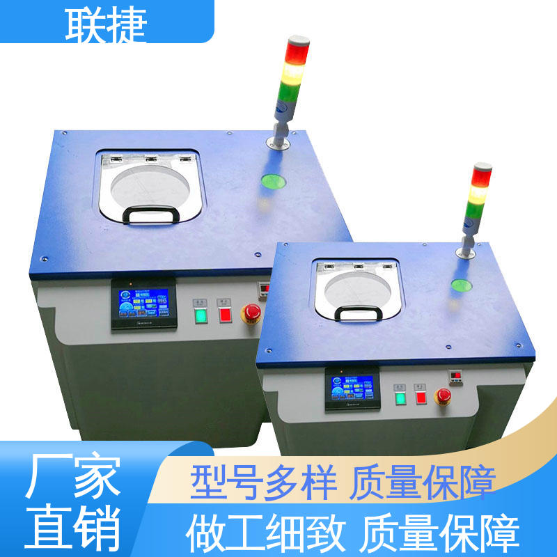 方便维护 应用于化工领域 品类众多 质量保障 立式干粉油墨搅拌机 联捷