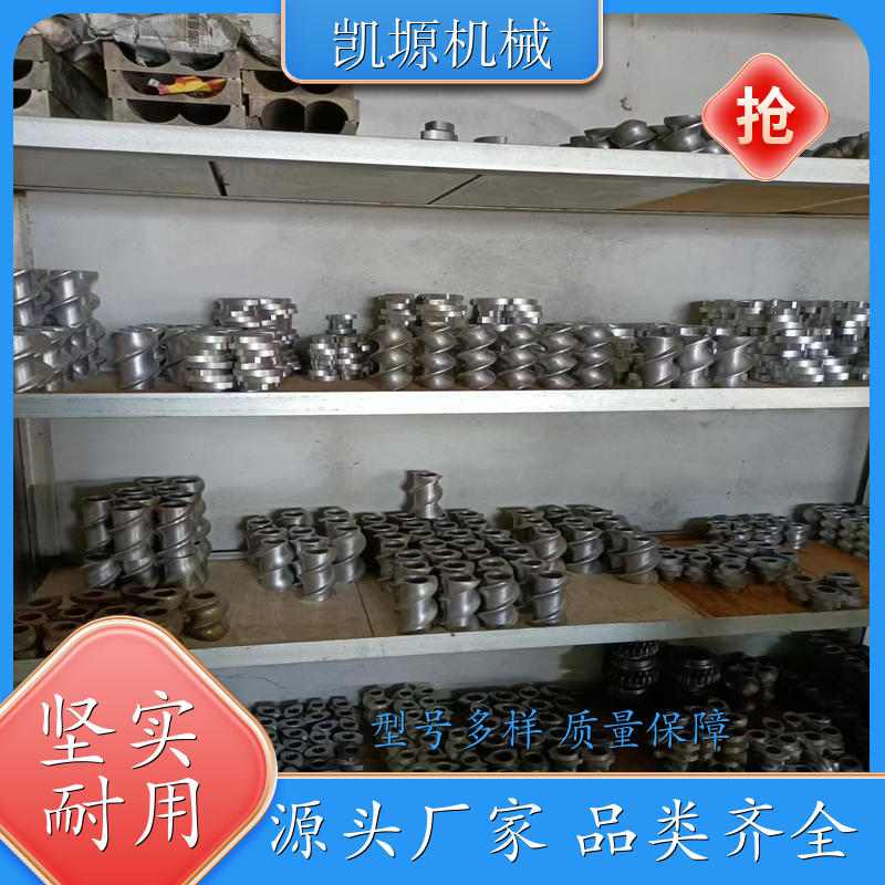 镇江 挤出机螺杆旋风铣 电话 非标定制