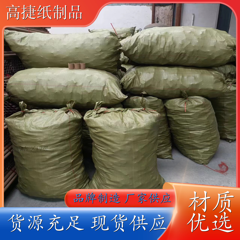 棉柔巾纸管 新乡纸管厂家 河南连卷袋纸管批发 纸管厂