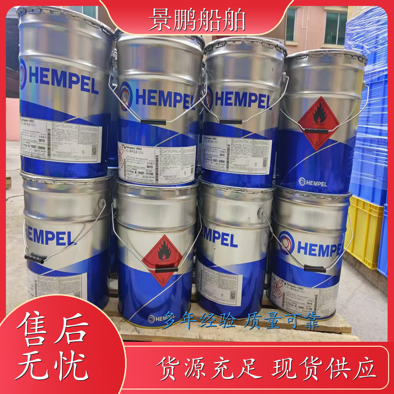 佛山海虹老人牌油漆 杭州海虹老人牌油漆 宁波海虹老人牌油漆