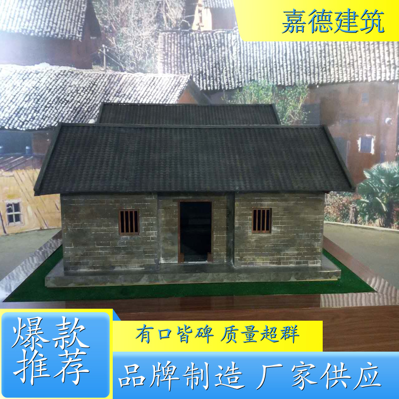上海 农业旅游及地形地貌沙盘模型 广投能源 北海合浦广西电网