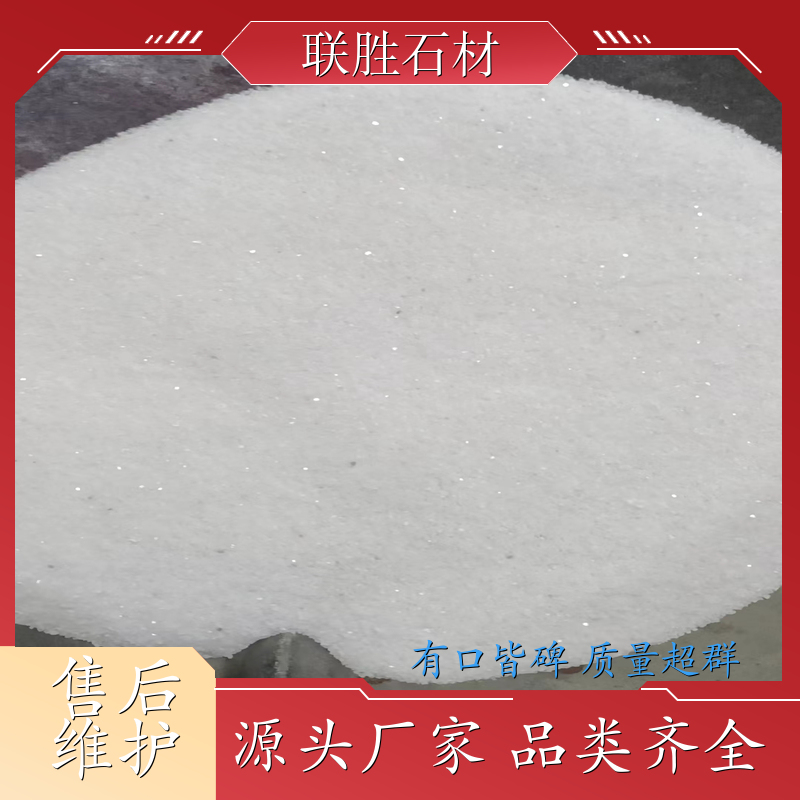 南宁板材涂料砂 南宁85目石英砂粉 柳州石英砂 广州石英砂粉 联胜石材
