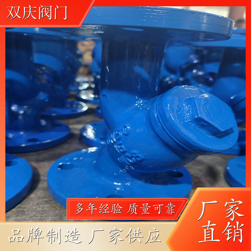 CF8不锈钢Y型过滤器100目 SRY型过滤器 燃气用T型过滤器折流式 铸钢Y型过滤器厂家