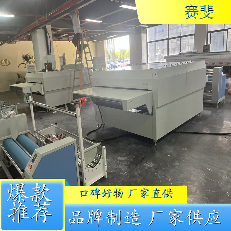 粘合机 面料粘合机 多功能布料皮革贴合机 定型机 厂