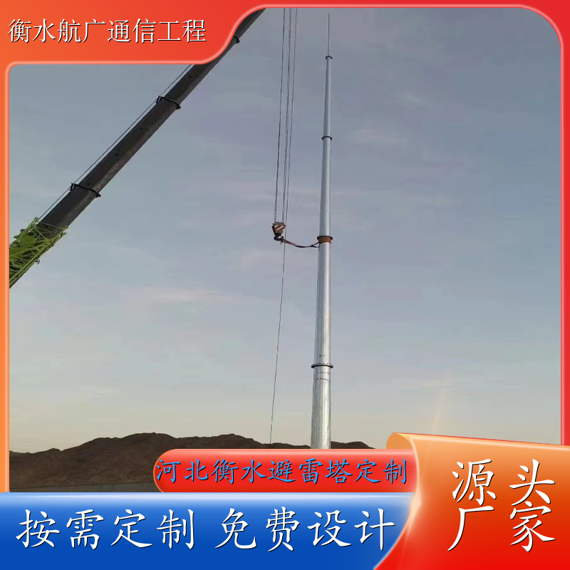 河北避雷塔厂家 专业生产电力架构 三角避雷塔 支持定制