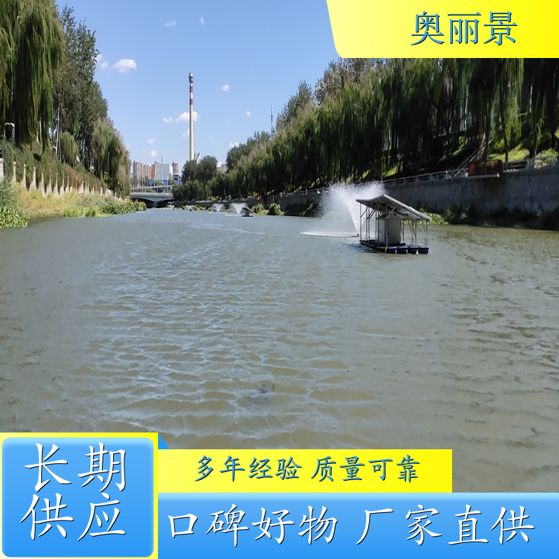 太阳能喷泉曝气机 漂浮式喷泉曝气机 喷泉 花式喷泉