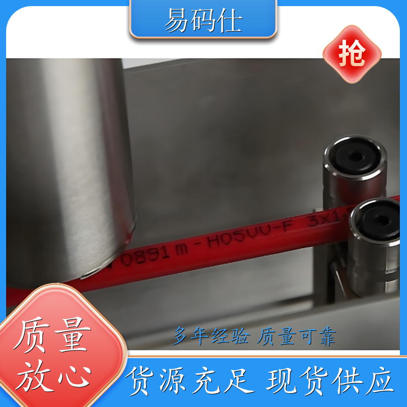 JET2neo系列喷码机 电池喷码机 全自动喷码机 不锈钢喷码机 供应