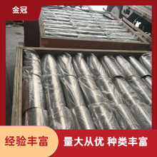 薄壁<em>不锈钢管</em> 太原 TP304精密<em>不锈钢管</em> 小口径薄壁精密毛细卫生管