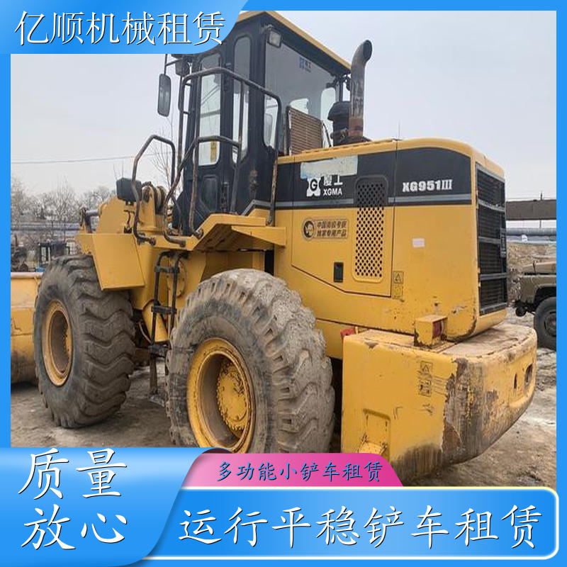 亿顺租赁 广州 铲机租赁 农用装载机 宽大的铲斗 维修