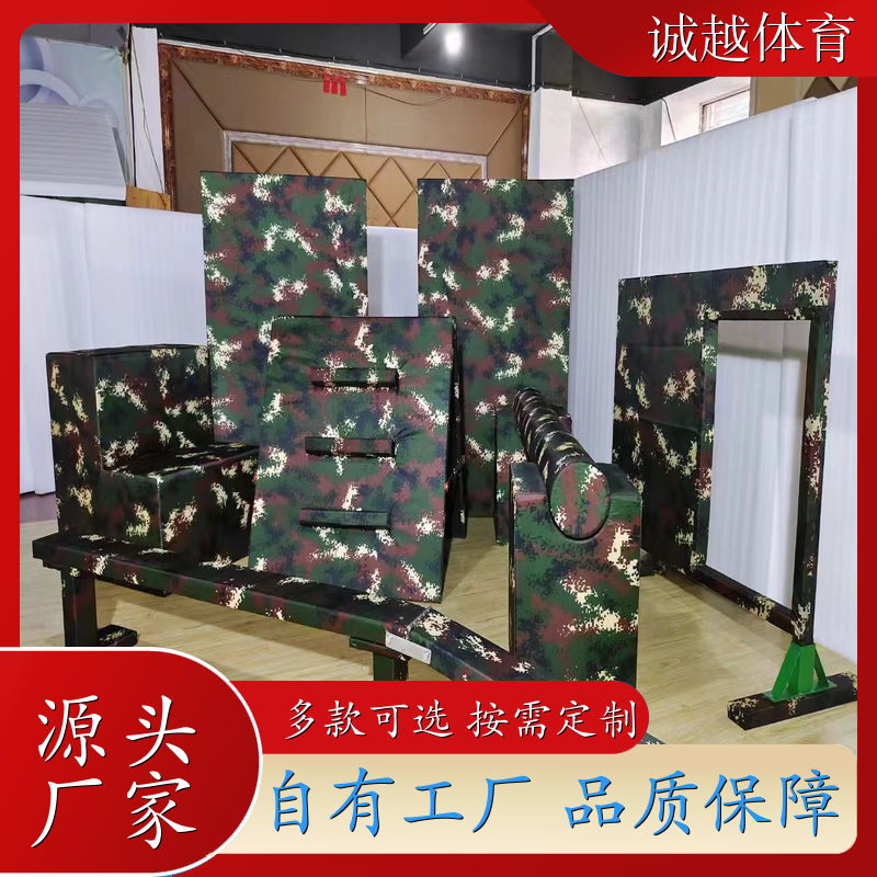 温州 儿童体适能 感统训练器材全套 感统训练器材障碍架