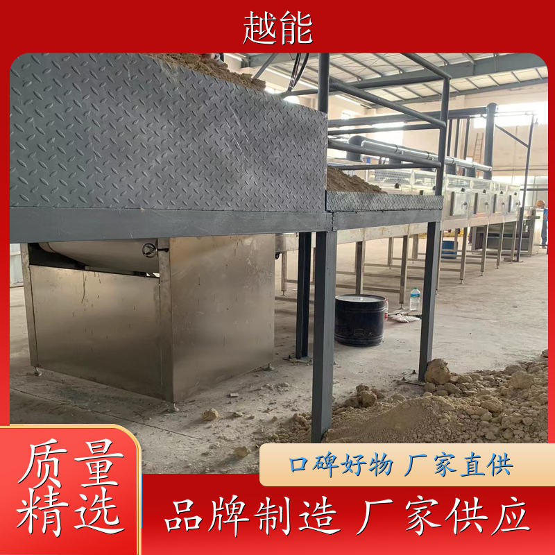 稀土烘干干燥设备 稀土矿粉定型烘干机 质量优良 操作简单