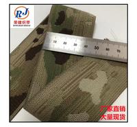 北京 迷彩橡筋 适用范围<em>服装</em>/<em>纺织</em>