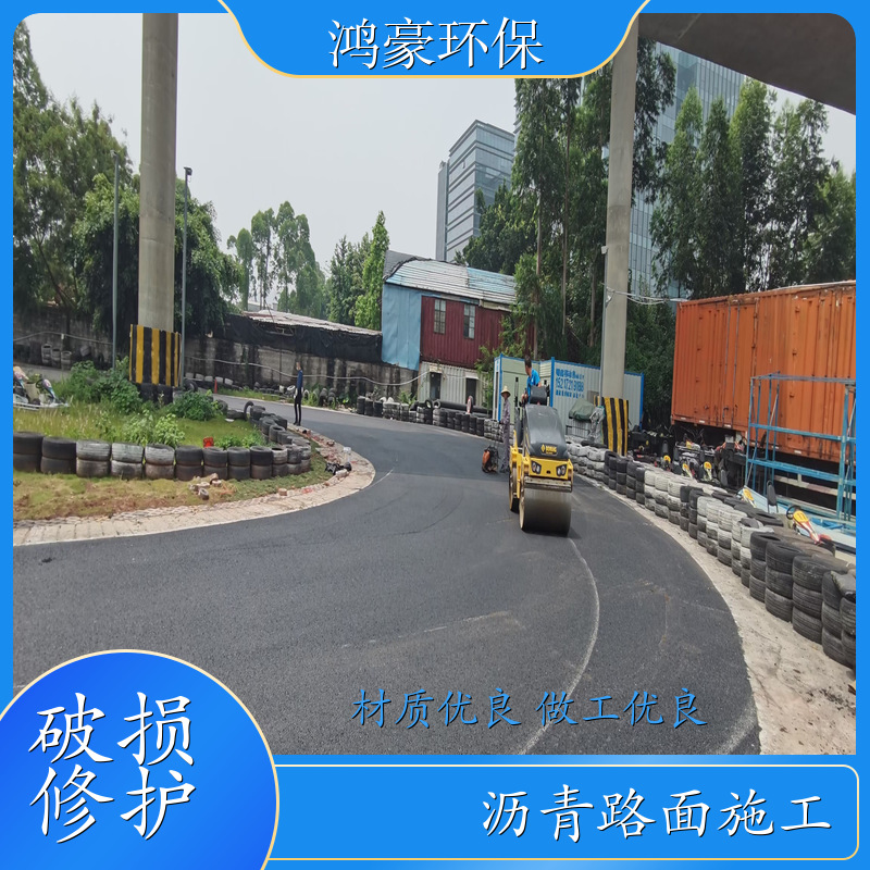 沥青路面施工 外形规则 乳化沥青油 减少溅水