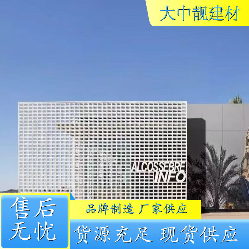 UHPC厂家 UHPC装饰板 UHPC幕墙 UHPC坐凳