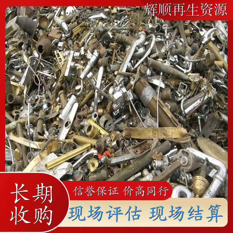 废旧电缆电线回收 钨钢回收 电子原器件回收 PC回收