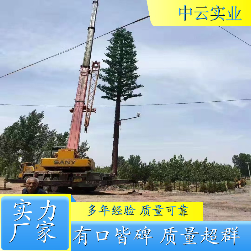 仿生树塔 使用寿命长 源头厂家 性价比高 品质保证 公司