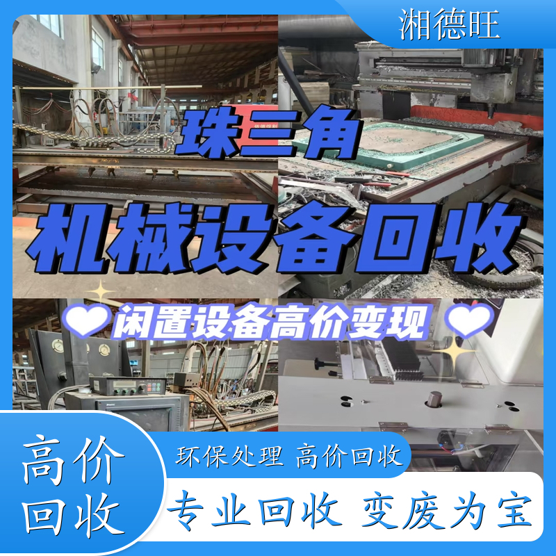 二手ups电池快速回收 诚信可靠服务 多少钱