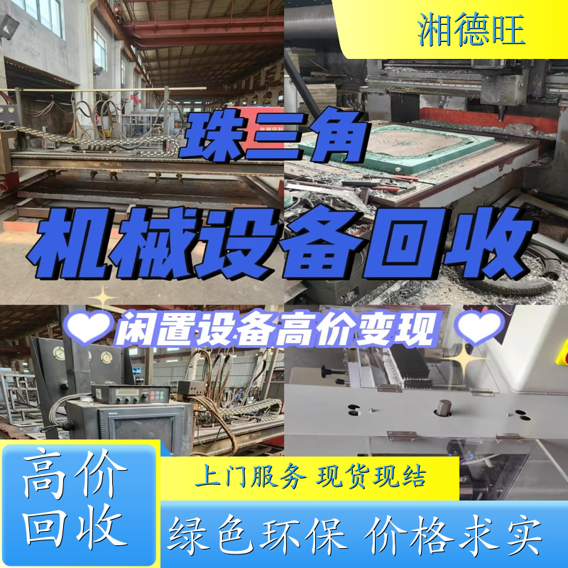 废旧电缆电线回收 回收废旧设备 品牌