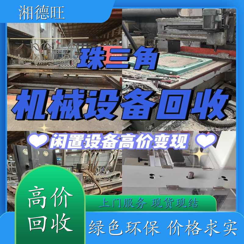 电子原件线路板回收 大批量上门收 公司
