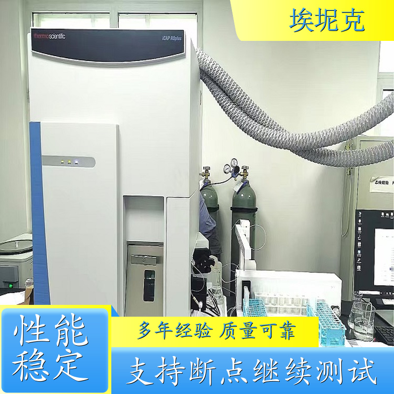 通用光谱自动进样器 ICP自动进样器 支持任意样品 科学准确 厂