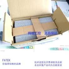 永宏<em>PLC</em> B1系列 <em>PLC</em>系统批量采购