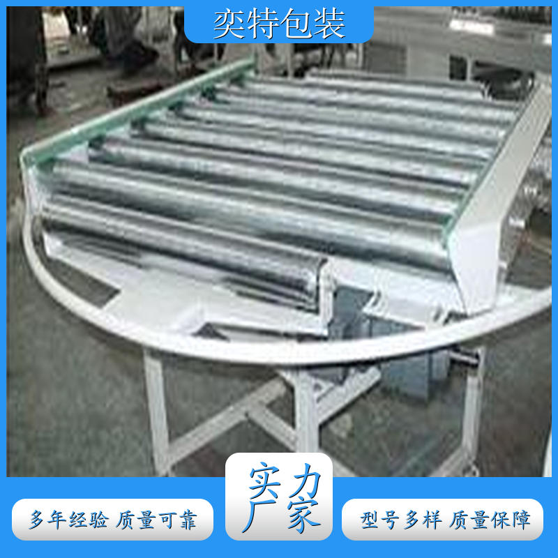 爬坡输送线 无动力滚筒输送机 自动组装流水线 工业铝型材