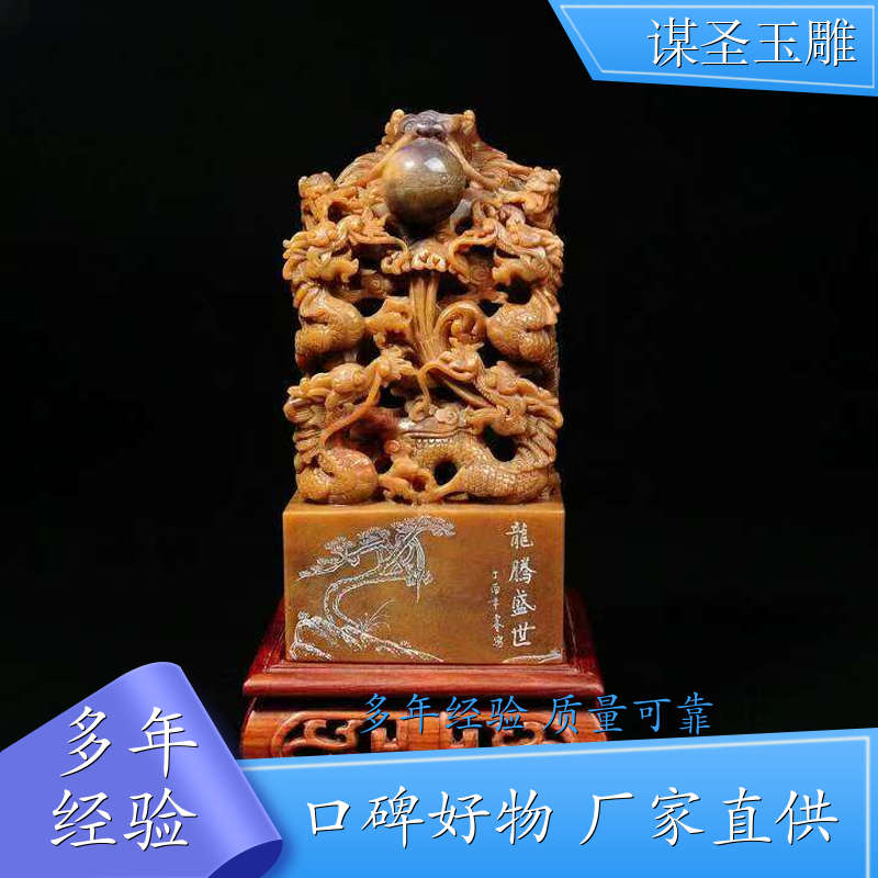 石佛寺 镇平玉石加工厂家 玉石雕刻加工 供应
