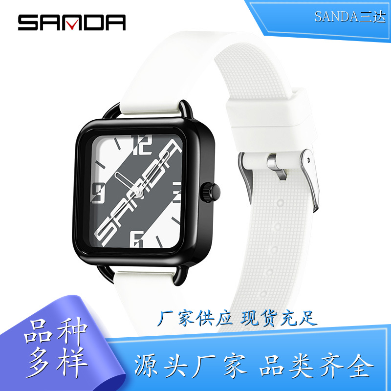 SANDA 小清新ins风方形个性手表男女 指针式学生休闲运动防水石英表 工厂直供