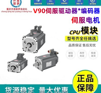 西门子 V90电机 编码器转换模块 工业级金属材质 高效稳定 