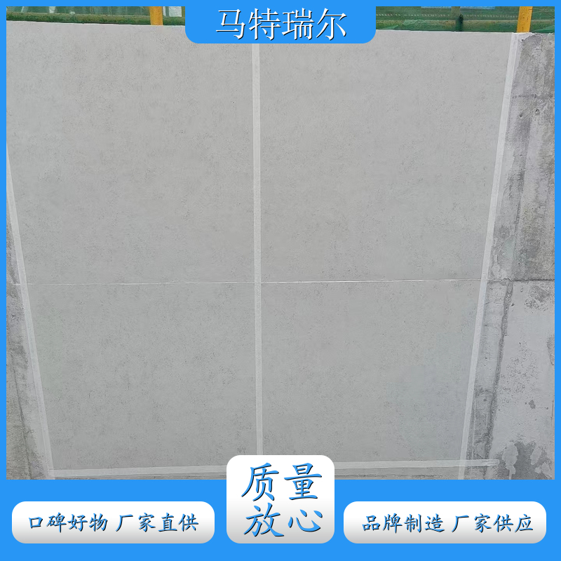 宜昌 混凝土色差修复剂 混凝土改色剂 混凝土改色剂厂家