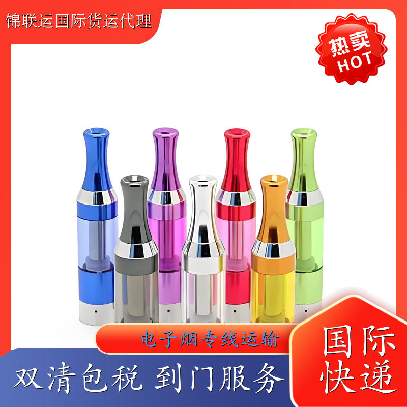 从中国快递雾化弹到加拿大 双清包税到门走国际空派专线渠道稳定