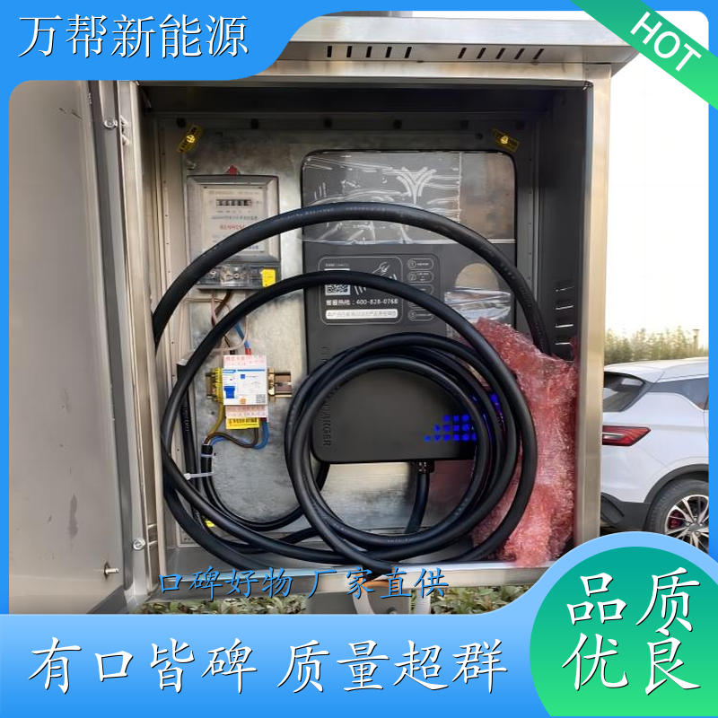 电动汽车充电桩 郑州充电桩安装 桥架批发 生产厂家