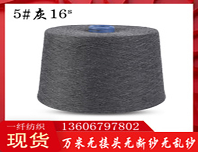 功能性涤纶低弹丝 涤纶dty加弹丝 涤纶丝化纤 涤纶纱线加工定制 生产厂家