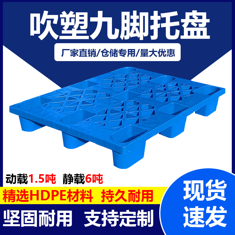 什么是IPPC标识托盘