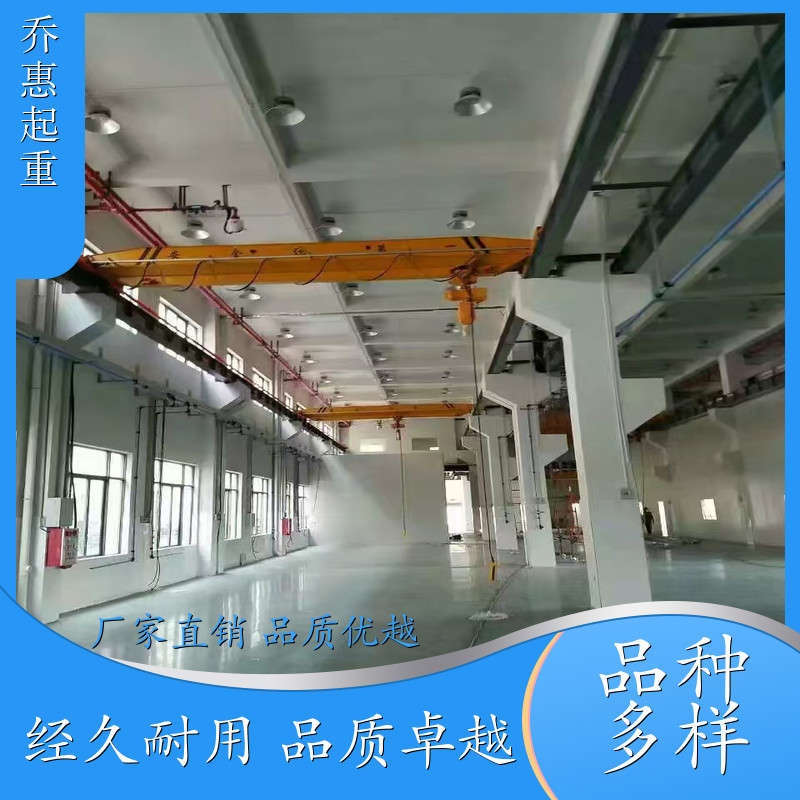 20吨30吨 单梁双梁起重机 多领域应用 规格多样 批发