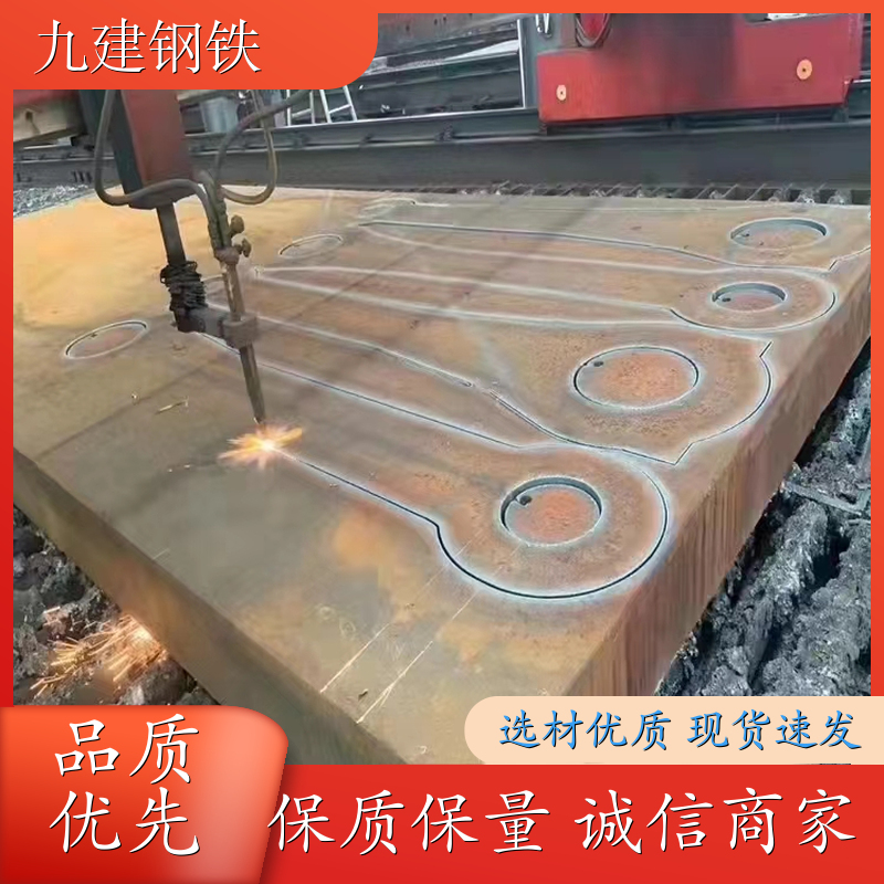 冷轧碳素钢板 热轧中厚板 高强度板 现货批发